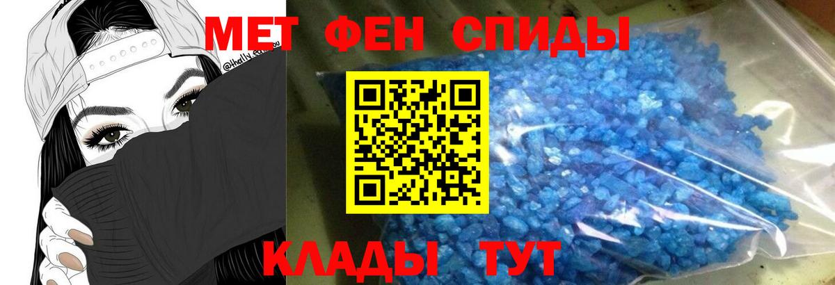 Зеленогорск  АМФЕТАМИН Premium  АМФ  Вход с VPN 