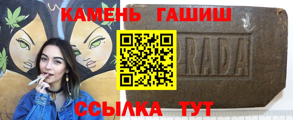 ГАШ Cannabis Зеленогорск