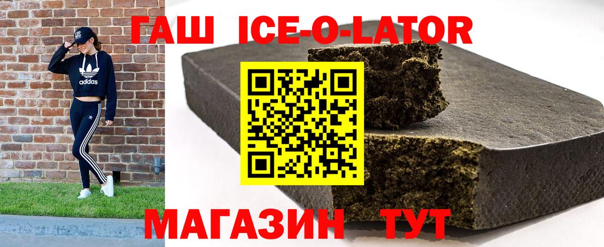 Зеленогорск  Гашиш гарик  Вход с VPN 
