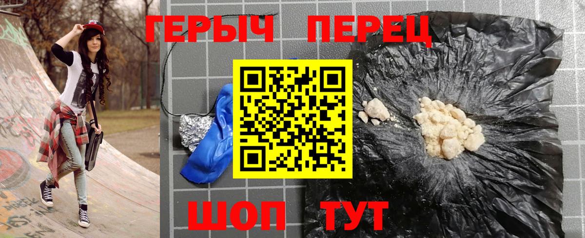 Героин афганец Зеленогорск