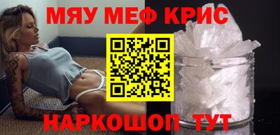 марки nbome Кунгур