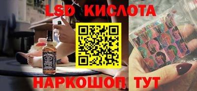 марки nbome Кунгур