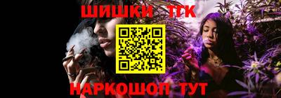 марки nbome Кунгур