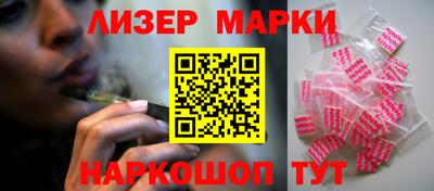 марки nbome Кунгур