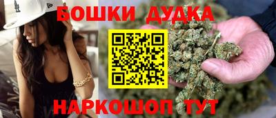 марки nbome Кунгур