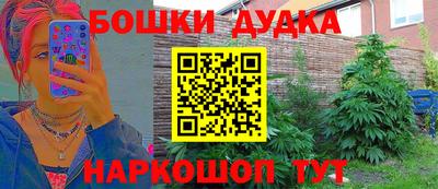 марки nbome Кунгур