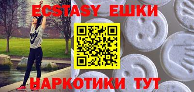 марки nbome Кунгур
