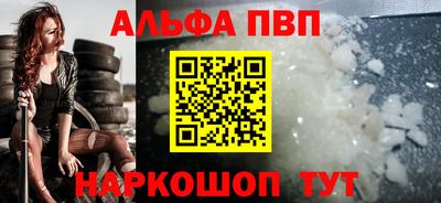 марки nbome Кунгур