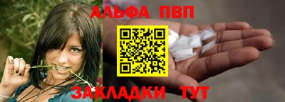 марки nbome Кунгур