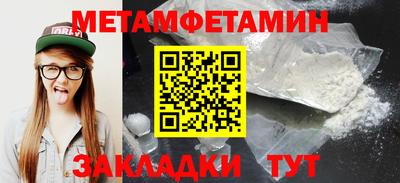 марки nbome Кунгур