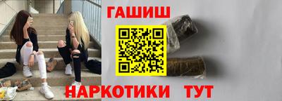 марки nbome Кунгур