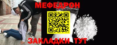jwh Кумертау