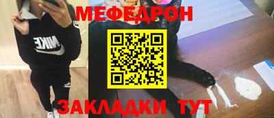 марки nbome Кунгур