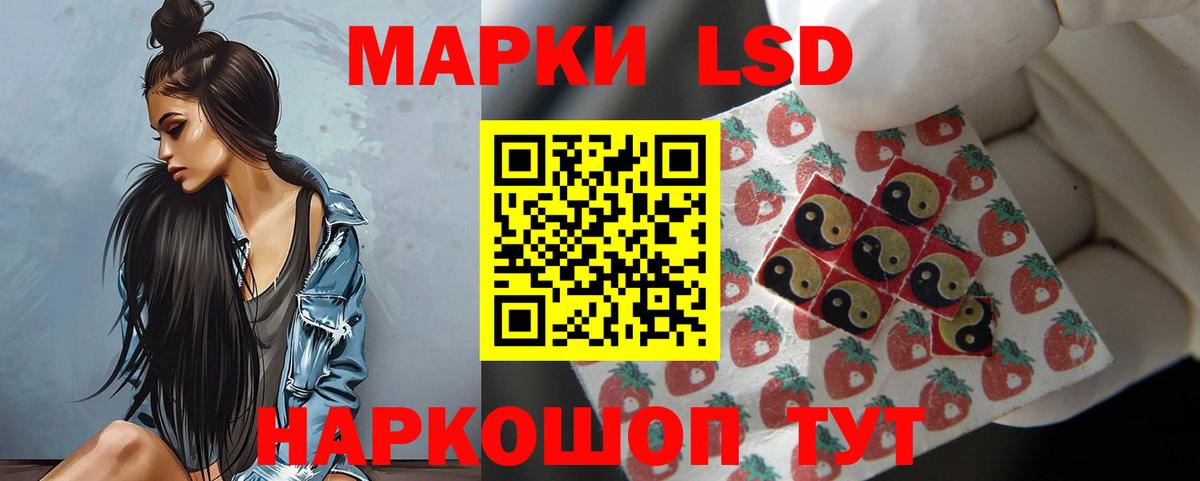 Зеленогорск  ЛСД экстази ecstasy  LSD-25 экстази ecstasy  OMG ТОР  Вход с VPN 