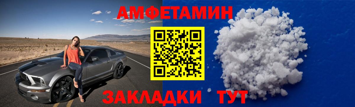 Зеленогорск  МЕТАМФЕТАМИН винт  Вход с VPN 